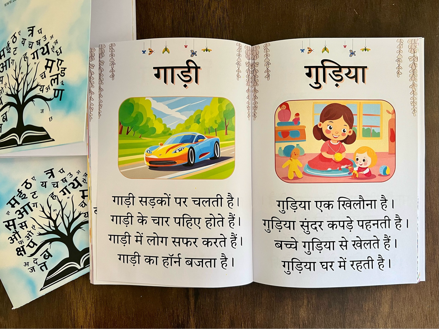 Deals @149 - Hindi Reading Practice Book for Kids. Includes Words , Sentences, Poems and Passages.