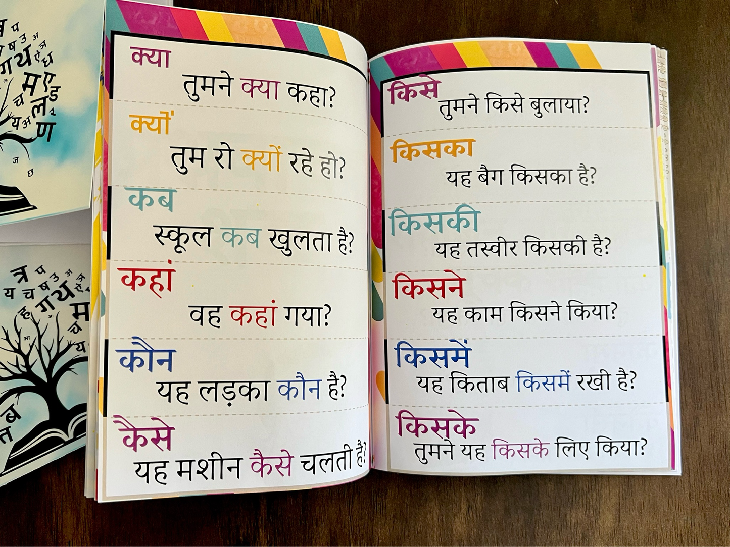 Deals @149 - Hindi Reading Practice Book for Kids. Includes Words , Sentences, Poems and Passages.