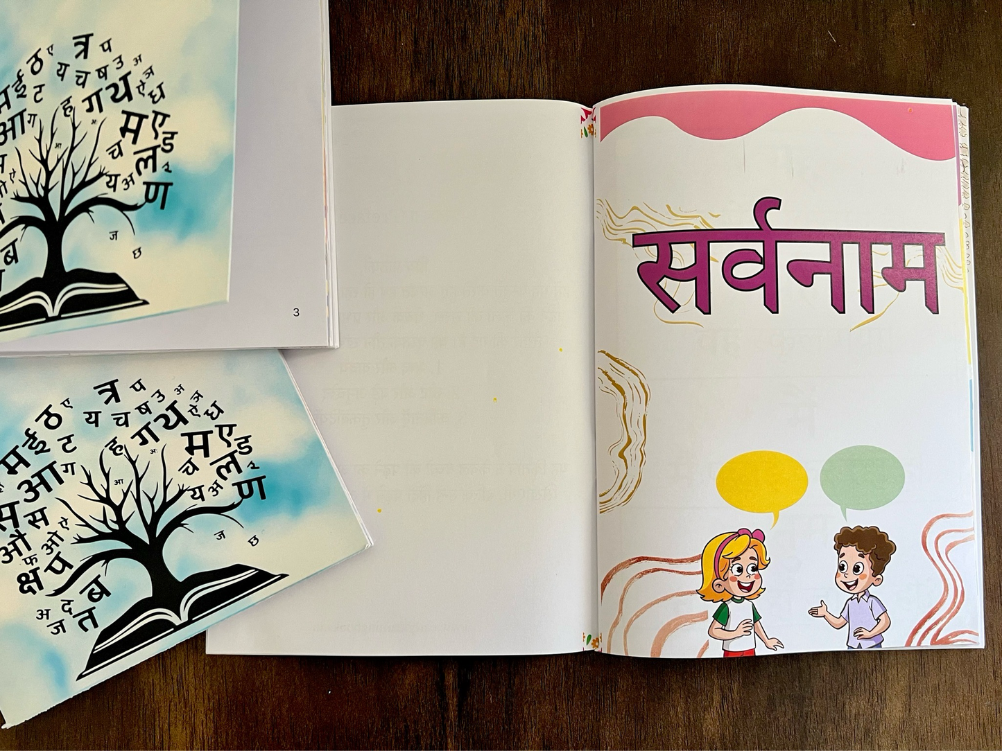 Deals @149 - Hindi Reading Practice Book for Kids. Includes Words , Sentences, Poems and Passages.