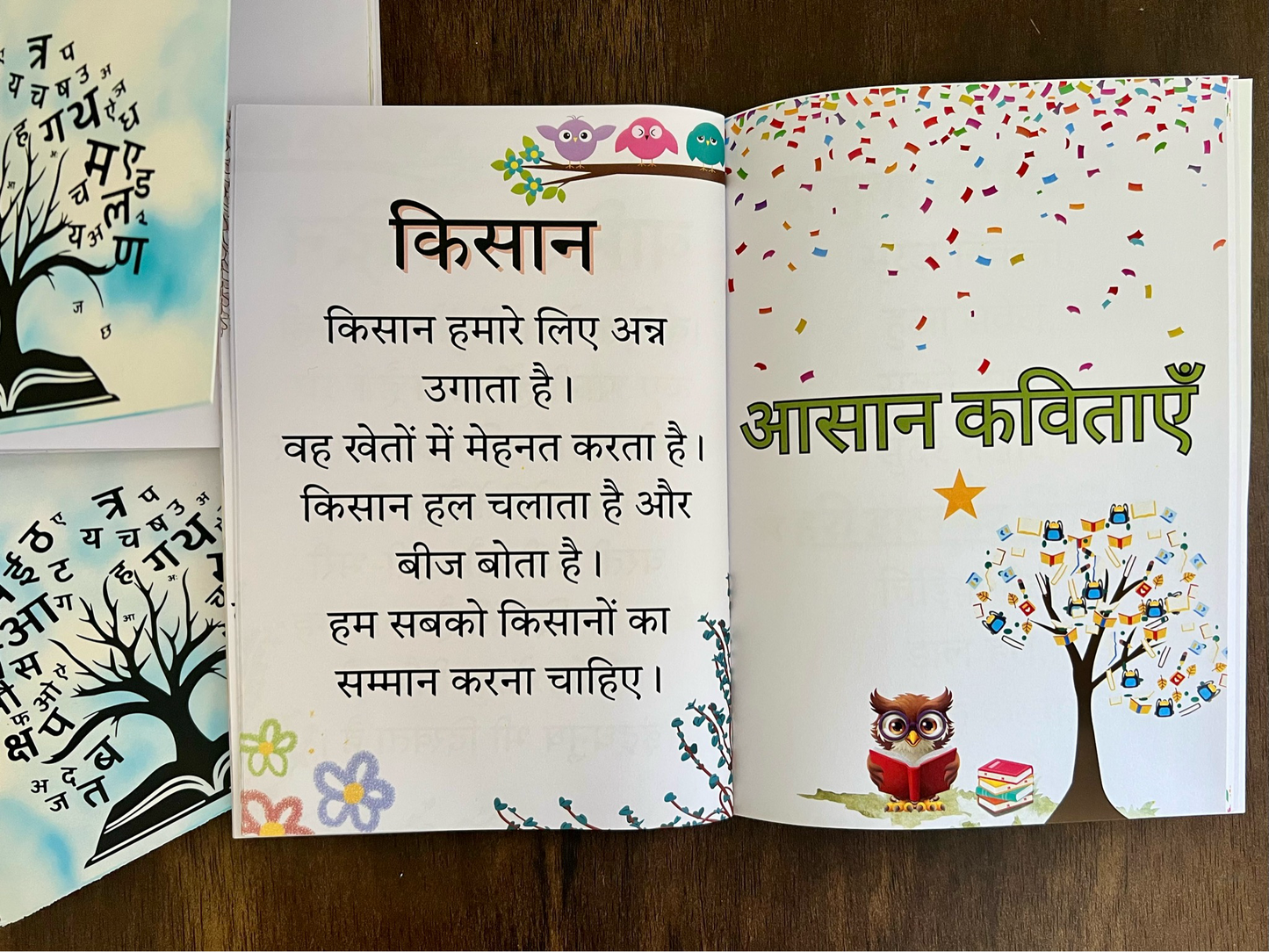 Deals @149 - Hindi Reading Practice Book for Kids. Includes Words , Sentences, Poems and Passages.