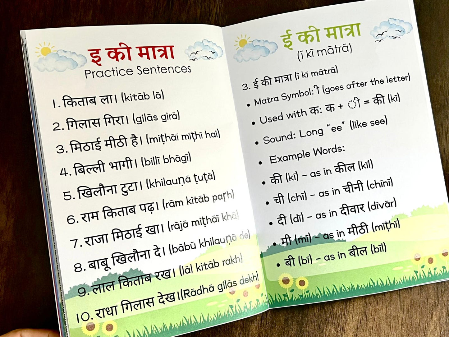 Deals @149 - My First Hindi Reading Book for Kids. Suitable for 3-7 Years