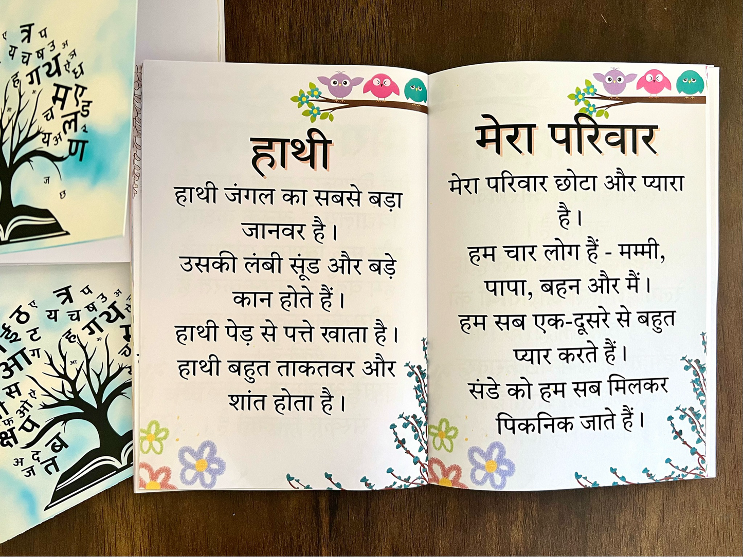 Deals @149 - Hindi Reading Practice Book for Kids. Includes Words , Sentences, Poems and Passages.