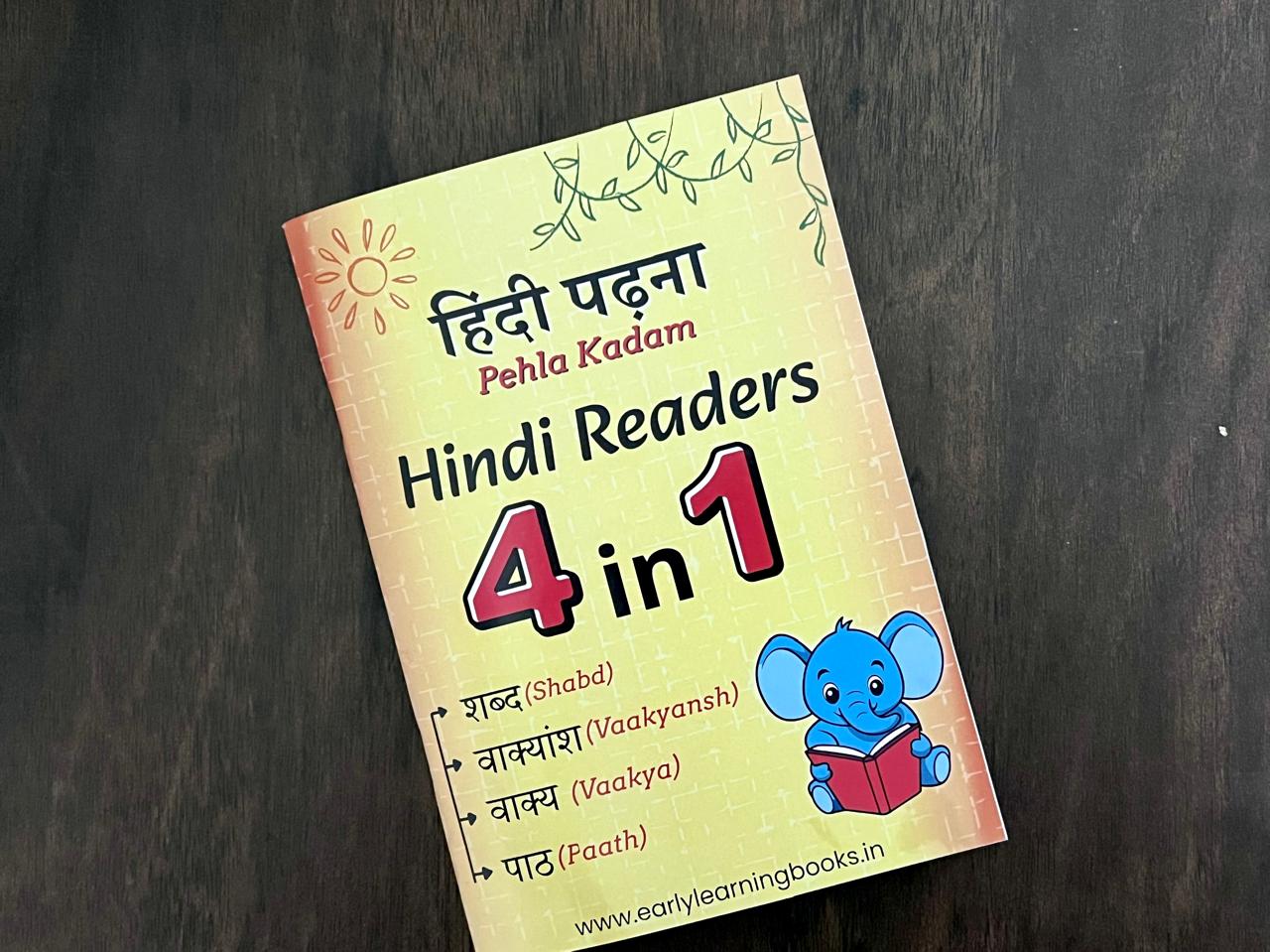 Hindi Readers 4 in 1 Book for Kids | Learn to Read Hindi Step by Step