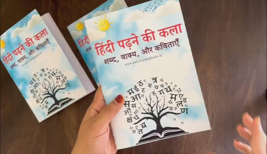 Deals @149 - Hindi Reading Practice Book for Kids. Includes Words , Sentences, Poems and Passages.